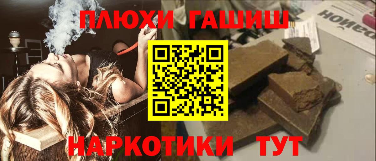 купить наркоту  ГАШ индика сатива  Орск  Вход с VPN  ГАШ VHQ 