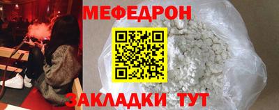 кокаин премиум Ставрополь