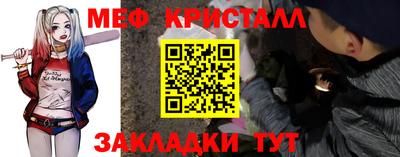 кокаин премиум Ставрополь