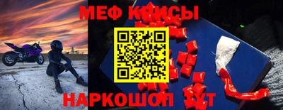 мет Старая Купавна