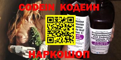 мет Старая Купавна