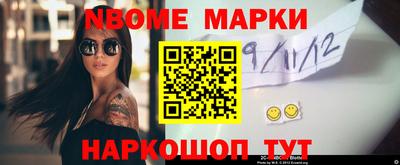 кокаин премиум Ставрополь