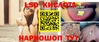мет Старая Купавна