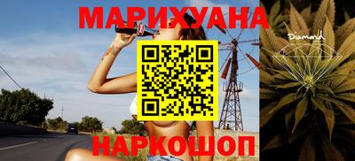 кокаин премиум Ставрополь