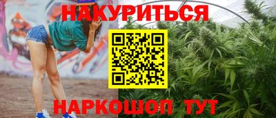 кокаин премиум Ставрополь