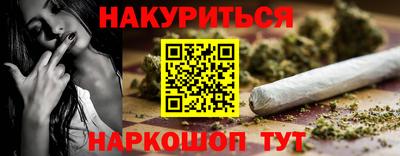 кокаин премиум Ставрополь