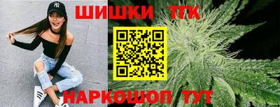 мет Старая Купавна