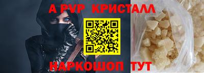 кокаин премиум Ставрополь