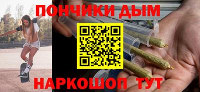 кокаин премиум Ставрополь