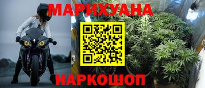 мет Старая Купавна