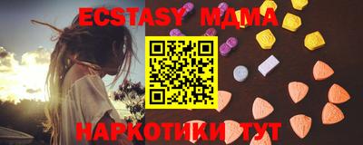 кокаин премиум Ставрополь