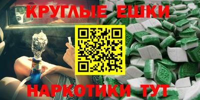 мет Старая Купавна