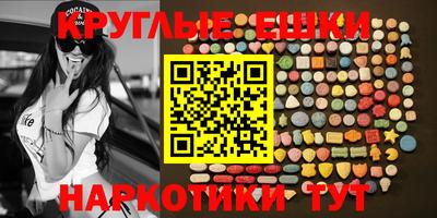 мет Старая Купавна
