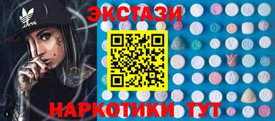 кокаин премиум Ставрополь