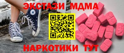мет Старая Купавна
