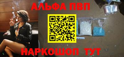 мет Старая Купавна