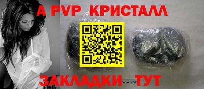 мет Старая Купавна