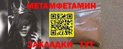 кокаин премиум Ставрополь