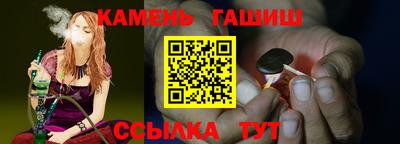 мет Старая Купавна