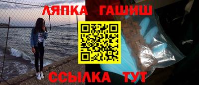 кокаин премиум Ставрополь