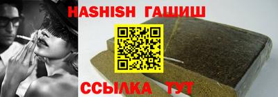 кокаин премиум Ставрополь