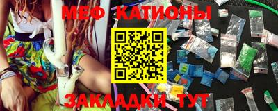 мет Старая Купавна