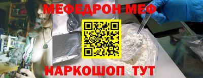 мет Старая Купавна